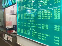 -老回回饺子馆(海洋馆店)