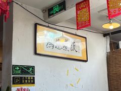 -七寻八找·胡同菜