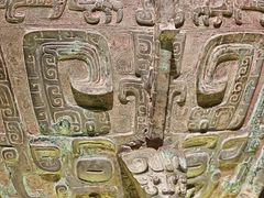 -上海博物馆(人民广场馆)