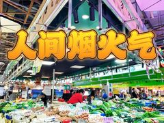 -桃源市场(解放路店)