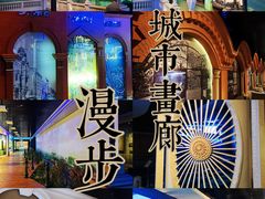 -哈尔滨规划展览馆