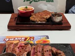 -豪客来牛排(厦门万达金街店)