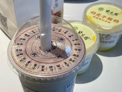 -长春堂顺时而饮(前门店)