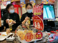 -味多美蛋糕(安定门店)