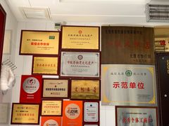 -郝刚刚羊杂割(柳巷店)