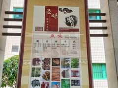-广州神农草堂中医药博物馆