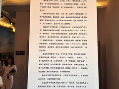 -汤显祖纪念馆