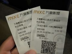 -万象影城(石家庄万象城IMAX激光店)