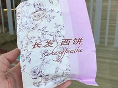 -长发商厦