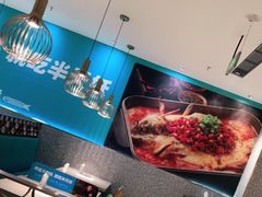 -半天妖烤鱼(中山路店)