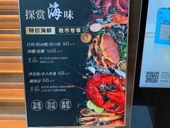 -珠海中海雅高铂尔曼酒店
