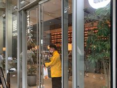-茑屋书店(天目里店)