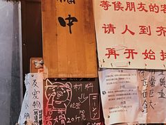 -老龙亭拉面店