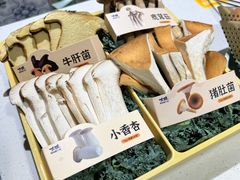 -太琼糟粕醋火锅·海南老爸茶(海棠湾臻选店)