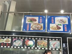 -富贵面馆(镇坪路店)