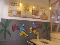 -花馬肆.云南过桥米线(汉神购物广场现场熬汤店)