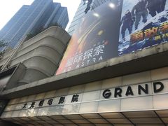 -大光明电影院(南京西路店)