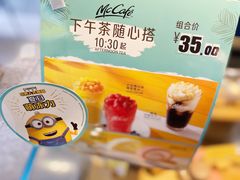 -麦当劳(国际社区店)