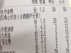 -烹湘·鲜炒湖南土菜(海珠店)