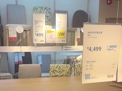 -宜家家居(高新商场店)