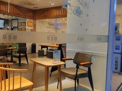 -萃茶师(琅西店)