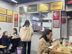 -清真蒋有记(老门东店)