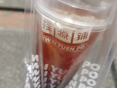-桂桂茶(金谊广场店)