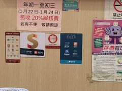 -华峰食馆(氹仔店)