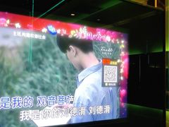 -仟乐量贩KTV(高新店)