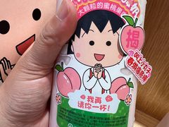 -海底捞火锅(同泰时代广场夜宵主题店)