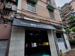 门面-JPG coffee(广州体育西店)