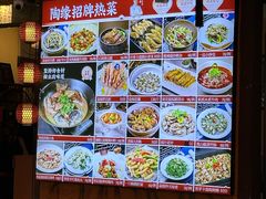 -陶缘一号·四季缘·老字号顺德菜·户外婚礼家宴(西滘店)