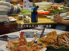 -三亚火车头万人海鲜广场