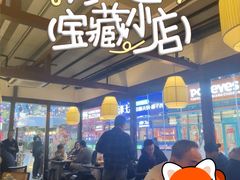-破三川·新川菜(静安大融城店)