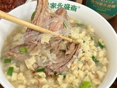 -老刘家永盛斋·传统泡馍(东关南街店)