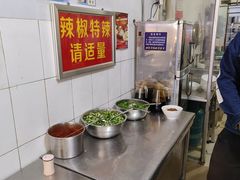 -丁记面馆(凤凰店)