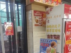 -味多美蛋糕(安定门店)