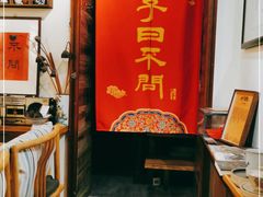 门面-不问豆腐(朝山街店)