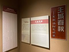 -洛阳周王城天子驾六博物馆