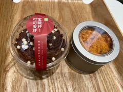 -奈雪的茶(时代天街店)