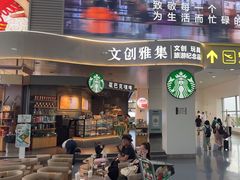 -银川河东国际机场