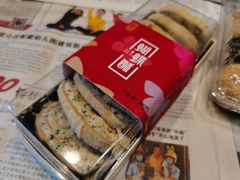 -法根糕点(水北街店)