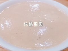 核桃蛋汤-十四娘手工水饺(新建小区店)