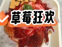 -味多美蛋糕(航天桥店)