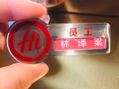 -海底捞火锅(崇文门新世界百货店)