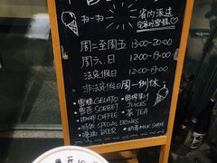 -歎雪糕低糖低脂Gelato冰淇淋