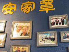 -直隶安家牛肉罩饼(建华店)