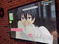 -冰城小镇音乐串吧·聚会餐厅(百子湾店)