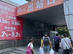 -如皋汽车客运站