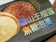 -汪保来(杭州解放路店)
